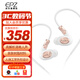 EPZ Q5pro有線耳機(jī)HiFi發(fā)燒高保真純凈柏林音質(zhì)入耳式動(dòng)圈樹脂音樂耳麥0.78雙針可換線聽歌游戲?qū)W生 羽白無(wú)麥【音質(zhì)百分滿意】3.5mm