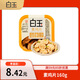 白玉 素雞片160g 豆制品