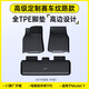 倍思（Baseus）特斯拉腳墊model Y/3 煥新版TPE后備箱墊卡扣固定加高邊半包圍
