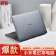 小米（MI）Xiaomi/筆記本電腦小米游戲輕薄本大學(xué)生紅米商務(wù)辦公手提家用 6-小米i7 8750u-16G-2T獨立2G 標準套餐