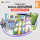 【文脈書局】幼兒自然拼讀英語教材Anima Phonics自拼動物城家庭版英國學校拼讀教材零基礎26個英文字母單詞發(fā)音早教繪本支持小BOOK點 Anima Phonics自拼動物城