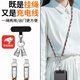 星因手機掛繩充電線(xiàn)二合一手腕繩斜挎可背可充電數據線(xiàn)男女防摔防丟防盜出行便攜長(cháng)繩掛件適用安卓蘋(píng)果 七彩花色創(chuàng  )意編織PD60W 安卓通用【雙Type-C】掛脖繩1.2米