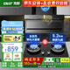 先科頂側(cè)雙吸油煙機7字型抽油煙機家用廚房抽煙機大吸力脫排式自清潔ST-03 【高配套裝】天然氣/24立方爆吸+5.2kw九腔猛 750MM