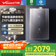 萬和（Vanward）【安睡洗F9D MAX】【國家補貼20%】16升燃氣熱水器天然氣 能效靜音雙超一級雙循環(huán)控溫增壓恒溫
