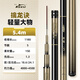 客友釣具擒龍訣輕量大物竿鰱鳙桿7.2魚竿手竿超輕超硬釣魚竿臺釣竿巨物竿 5.4m 【擒龍訣 輕量大物】