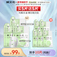 樊文花（fawa）8號(hào)水油均衡精華面膜透明質(zhì)酸鈉保濕補(bǔ)水控油面膜七夕情人節(jié)禮物 5片