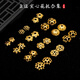 權(quán)大福足金999純金花帽花托黃金花絲花簾回紋隔片實心六字箴言花托隔珠 一對花托H款約0.46g