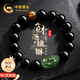 中國(guó)黃金招財(cái)貔貅和田玉手鏈男黑曜石手串七夕情人節(jié)禮物男生日送男友老公 財(cái)源納福貔貅手串-黑曜石