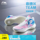 李寧音速9Team丨籃球鞋男網(wǎng)面透氣緩震科技軟底撞色外場(chǎng)實(shí)戰鞋運動(dòng)鞋 白/桃粉/純凈藍-1 42