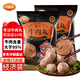 百福春汕頭正宗牛肉丸【強烈推薦】鮮牛肉制作 牛肉含量≥95% 牛肉丸500g