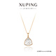 XUPING旭平首飾S時(shí)尚經(jīng)典盾牌項(xiàng)鏈送閨蜜生日禮物 白色 約40+5cm