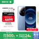 小米Xiaomi 14Ultra 徠卡光學(xué)Summilux鏡頭 國家補(bǔ)貼 雙向衛(wèi)星通信 第三代驍龍8 16+512 龍晶藍(lán) 5g手機(jī)