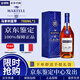 馬爹利藍帶XO馬爹利名仕馬爹利拱橋XO法國干邑白蘭地原瓶進(jìn)口禮盒 馬爹利藍帶XO 700mL 1瓶