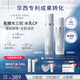 安碧妍華西專利研發(fā)水乳修護保濕 緊致抗皺舒緩護膚品系列套裝 【水乳兩件套】