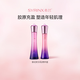 希蕓（syrinx）新幻時(shí)凝潤(rùn)時(shí)光護(hù)膚套裝抗皺緊致淡紋補(bǔ)水保濕送老婆禮物禮盒 水120ml+乳100ml
