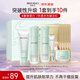美膚寶水份源玻尿酸保濕禮盒(潔水乳眼精華面霜)補(bǔ)水護(hù)膚品套裝男女