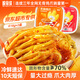 脫骨俠無骨雞爪618g*2盒（蒜香+川香）去骨鳳爪休閑零食速食雞腳筋小吃