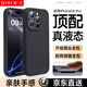 第一衛(wèi) DIVI【官 方 真 液 態(tài)】適用iphone16pro手機殼蘋果16Pro保護套真液態(tài)硅膠親膚鏡頭全包防摔男黑
