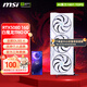 微星（MSI）RTX 5080 16G神龍超龍白魔龍萬(wàn)圖師電競(jìng)游戲?qū)I(yè)設(shè)計(jì)AI運(yùn)算智能學(xué)習(xí)臺(tái)式機(jī)電腦獨(dú)立顯卡 5080 16G 白魔龍 TRIO OC
