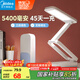 美的（Midea）可充電臺燈露營燈宿舍大學生折疊臺燈宿舍讀寫便攜家用魔盒pro