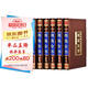 全6冊周易易經(jīng)全書原文正版圖解原著原版珍藏全注全譯白話文全集國學經(jīng)典書籍易經(jīng)的智慧入門書中國哲學全集