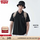 Levi's李維斯情侶同款美式復(fù)古潮流商務(wù)寬松翻領(lǐng)短袖polo衫七夕禮遇 黑色0005 S