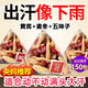 北京同仁堂黃芪麥冬五味子茶包止出汗元?dú)馑膶毑枵谔摵雇Ｖ购共椟S芪五味茶 升級(jí)版【30包嘗鮮裝】黃芪麥冬五味子茶150g 正品京官方店?yáng)|自旗艦營(yíng)