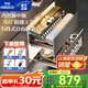 悍高（HIGOLD）廚房拉籃抽中抽櫥柜抽屜式304不銹鋼碗籃拉籃鋁合金可調(diào)節(jié)分隔件 【首發(fā)】抽中抽800柜套裝 三層多寶拉籃