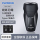 飛科（FLYCO）智能剃須刀電動刮胡刀雙頭旋轉(zhuǎn)式全身水洗便攜款數(shù)顯迷你男士胡須刀生日父親節(jié)禮物送老公男友父親 FS887黑色 充電顯示經(jīng)典款+2刀頭