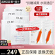 玉蘭油（OLAY）美白小白瓶面膜女煙酰胺精華抗糖減黃提亮補水保濕男女友生日禮物 【自用共60片】美白面膜+補水款
