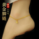 黛若七夕禮物18K黃金扇形腳鏈加粗古巴鏈素鏈彩金腳脖子女生AU750配飾 18K金腳鏈(約1.19g)