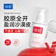 協(xié)和膠原蛋白維生素e乳100ml嫩膚補水彈性維穩(wěn)屏障細(xì)膩護(hù)手霜身體乳