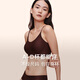 NEIWAI內(nèi)外橙標(biāo)張小婉同款云朵無尺碼文胸內(nèi)衣女無痕無鋼圈胸罩送女友