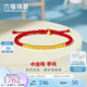 六福珠寶  足金圓珠紅繩黃金轉(zhuǎn)運(yùn)珠手繩女款串珠手鏈 計價 B01TBGB0025 1.75克(含工費(fèi)294元)