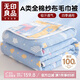 無印良品純棉三層紗布毛巾被200*230cm全棉毯子夏季薄款兒童嬰兒蓋毯棉紗