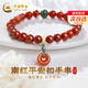 中國黃金（CHINA GOLD）平安扣南紅瑪瑙手串女玉石玉髓手鏈七夕情人節(jié)禮物送女朋友老婆 平安扣南紅瑪瑙手串 紀念品
