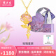 周大生黃金項鏈女莫奈玫瑰蛇星辰硬金熒光琺瑯配項鏈送女友老婆多退少補 玫瑰花黃金吊墜約0.8g-贈925銀項鏈+專屬禮盒