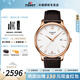 天梭（TISSOT）【官方授權店】俊雅系列男表簡(jiǎn)約休閑復古石英表瑞士腕表 送男友 銀盤(pán)鍍金皮帶T063.610.36.037.00 品牌授權