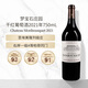 夢(mèng)寶石莊園（CHATEAU MONBOUSQUET） 干紅葡萄酒2021年750mL進(jìn)口紅酒