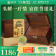 獅峰牌2025新茶綠茶明前龍井茶葉頭采特級(jí)500g春茶木質(zhì)禮盒裝高檔送禮