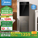 美的（Midea）飲水機(jī)家用下置式桶裝水立式辦公室智能冷熱兩用外置沸騰膽飲水器YD1316S-X 冷熱型