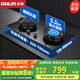 歐琳（OULIN）燃?xì)庠蠲簹庠铍p灶家用 天然氣雙灶具5.2KW大火力加厚鋼化玻璃面板聚能盤燃?xì)庠頔3005B