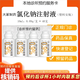 大冢 氯化鈉注射液 10ml*20支（塑料安瓿） 掛號問(wèn)掛號問(wèn)診取藥預約服務(wù)卡1次 40支/盒