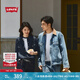 Levi's李維斯情侶同款美式復(fù)古哈靈頓風(fēng)寬松休閑翻領(lǐng)牛仔夾克外套 灰色 002I4-0000 M