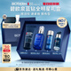 碧歐泉男士全新藍(lán)鉆緊致淡紋精華PRO 30ml潤(rùn)養(yǎng)抗皺 生日禮物送男友