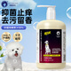 雪貂留香雪貂升級款六合一寵物狗狗沐浴露抑菌除螨除臭留香泰迪金毛貓洗澡 升級款-【抑菌除螨/500ml】