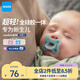 MAM美安萌安撫奶嘴0-3-6個月防脹氣 全硅膠一體式 歐洲進(jìn)口