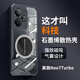 紐致適用Realme真我Neo7Turbo手機(jī)殼新款石墨烯散熱透氣外殼RMX5062車載磁吸四角氣囊防摔男女款保護(hù)套 透明【黑色】石墨烯超強(qiáng)散熱殼+氣囊防摔 真我 Neo7 Turbo