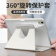 奶小鴨（NEYAA）適用ipad air7保護套 air7/6/5/4保護殼11英寸蘋(píng)果平板Y折旋轉支撐透明亞克力全包防摔筆槽 簡(jiǎn)約灰