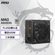微星MAG 750/850W迫擊炮 臺式機電腦電源 80PLUS認證 A600DN爆破彈 額定600W白牌【非模組】